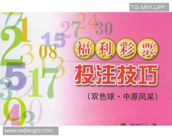 中国与韩国彩票推荐分析及投注技巧分享