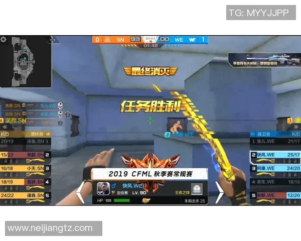 WE战队中路突破体系解析与战术运用探讨